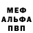 Метадон мёд SipsoX
