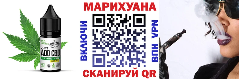 Canna-Cookies конопля  Ноябрьск 
