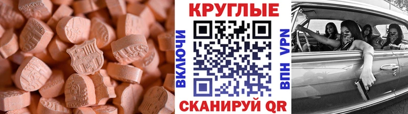 ЭКСТАЗИ диски blacksprut рабочий сайт darknet состав Ноябрьск