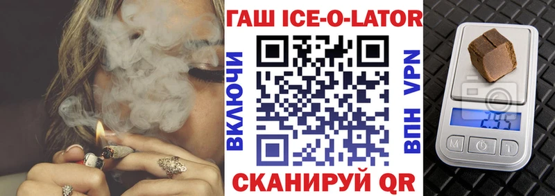 Гашиш индика сатива Ноябрьск