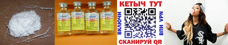 Кетамин ketamine  ссылка на мегу онион  Ноябрьск 