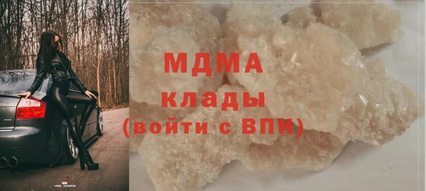 первитин Волоколамск