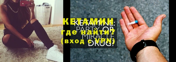 амфетамин Волосово