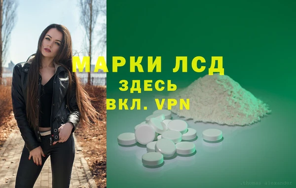 амфетамин Волосово