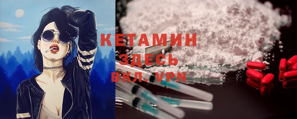 амфетамин Волосово