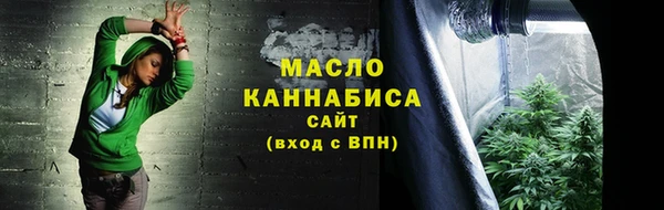 амфетамин Волосово