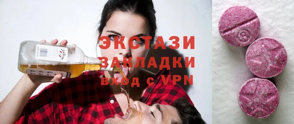 первитин Волоколамск