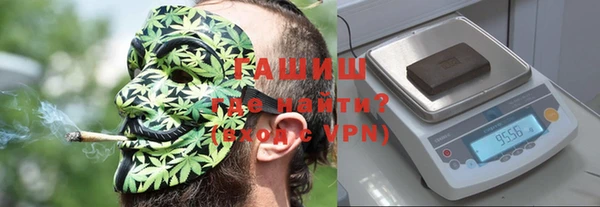 ГАЛЛЮЦИНОГЕННЫЕ ГРИБЫ Володарск