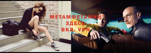 амфетамин Волосово