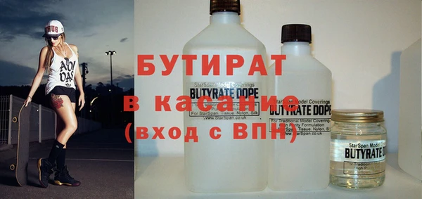 ГАЛЛЮЦИНОГЕННЫЕ ГРИБЫ Володарск