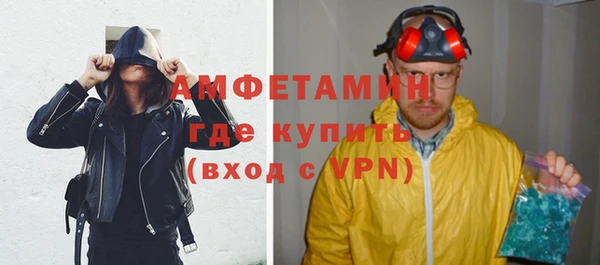 ГАЛЛЮЦИНОГЕННЫЕ ГРИБЫ Володарск
