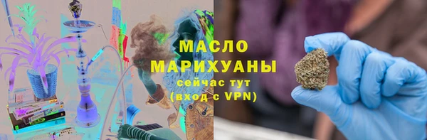 амфетамин Волосово