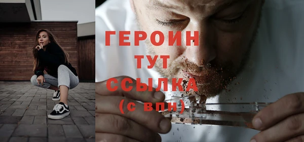 ГАЛЛЮЦИНОГЕННЫЕ ГРИБЫ Володарск