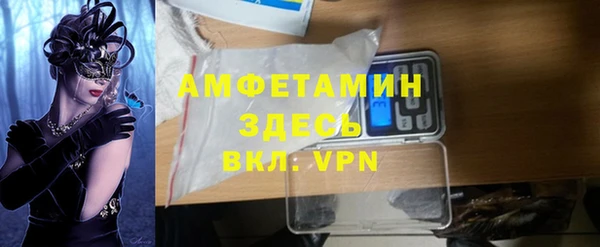 амфетамин Волосово