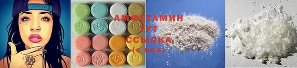 ГАЛЛЮЦИНОГЕННЫЕ ГРИБЫ Володарск