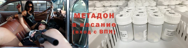 амфетамин Волосово