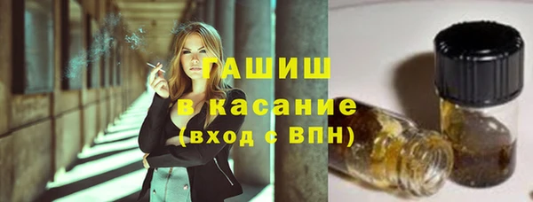 ГАЛЛЮЦИНОГЕННЫЕ ГРИБЫ Володарск