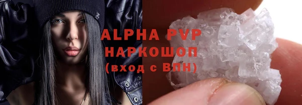первитин Волоколамск