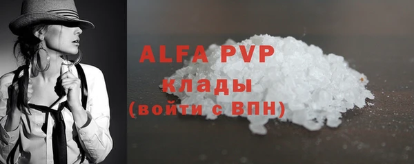 ALPHA-PVP Корсаков
