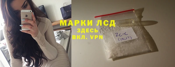 ГАЛЛЮЦИНОГЕННЫЕ ГРИБЫ Володарск