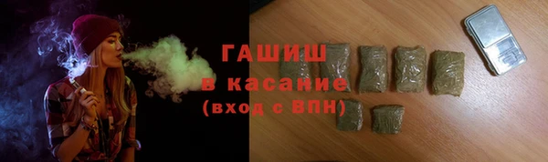 ГАЛЛЮЦИНОГЕННЫЕ ГРИБЫ Володарск