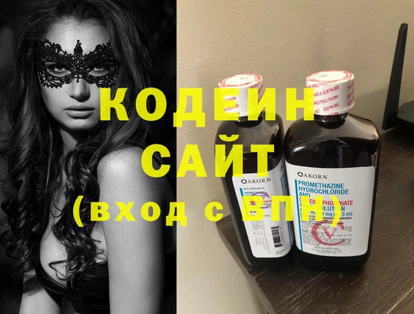 первитин Волоколамск