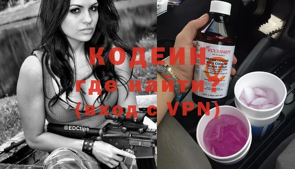 амфетамин Волосово