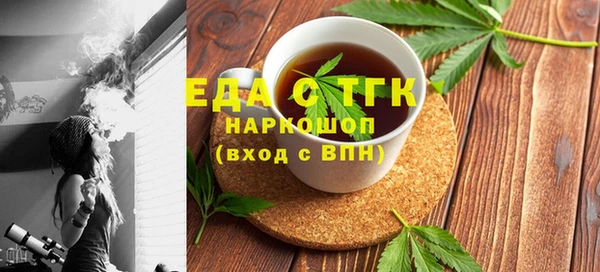 первитин Волоколамск