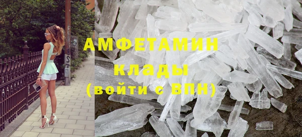 первитин Волоколамск