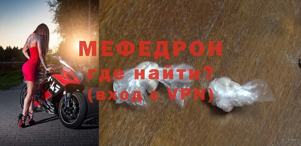 амфетамин Волосово