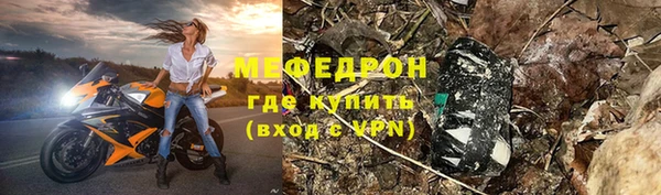 амфетамин Волосово