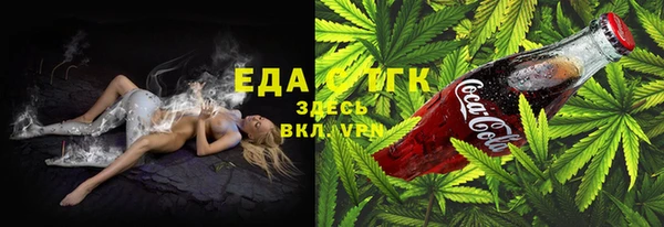 амфетамин Волосово