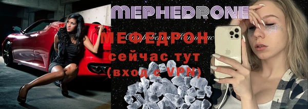 первитин Волоколамск