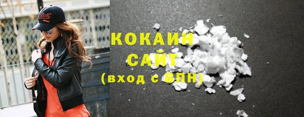 ГАЛЛЮЦИНОГЕННЫЕ ГРИБЫ Володарск