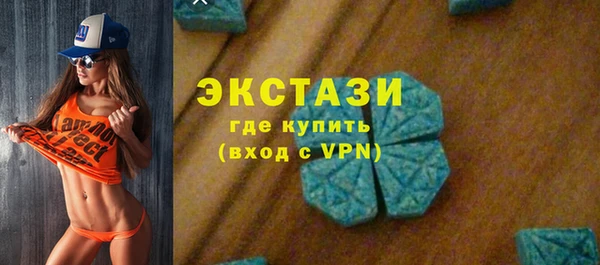 ГАЛЛЮЦИНОГЕННЫЕ ГРИБЫ Володарск