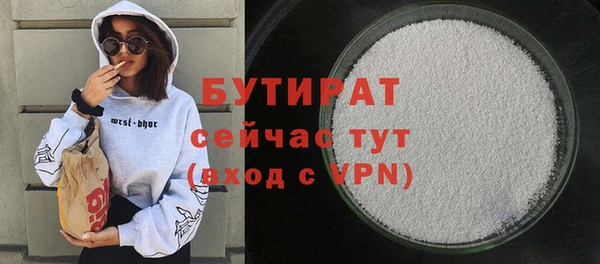 первитин Волоколамск