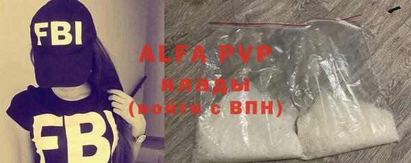 первитин Волоколамск