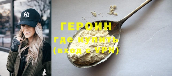 первитин Волоколамск