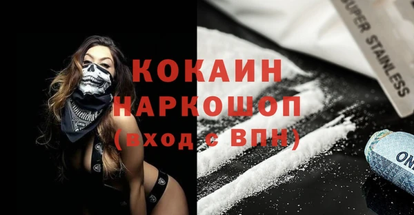 первитин Волоколамск