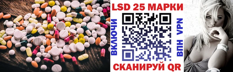 ЛСД экстази кислота  купить  цена  Ноябрьск 
