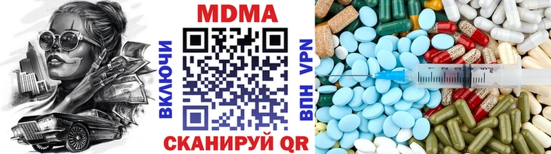 даркнет сайт  Ноябрьск  MDMA молли 