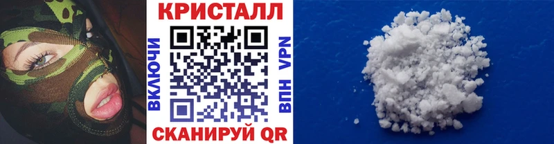 МЕТАМФЕТАМИН винт  закладки  Ноябрьск 