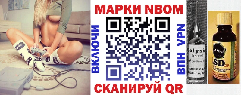 ОМГ ОМГ tor  Ноябрьск  Наркотические марки 1500мкг 
