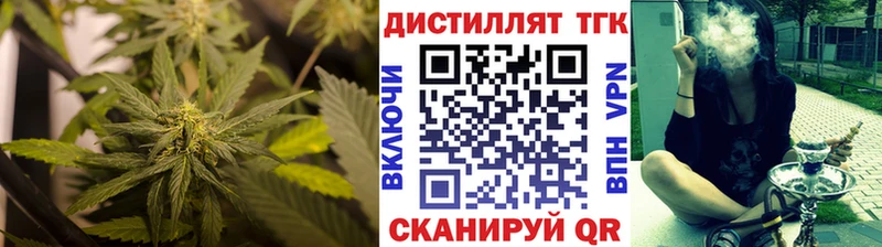 купить закладку  Ноябрьск  Дистиллят ТГК гашишное масло 