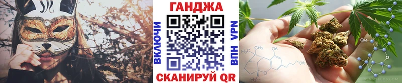 Конопля конопля  Ноябрьск 